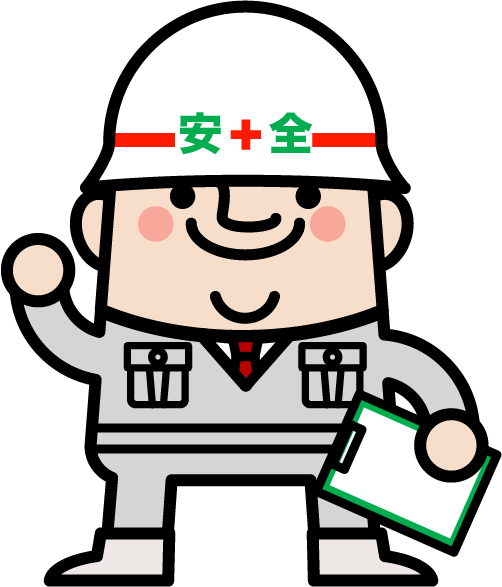 ご利用上の注意点